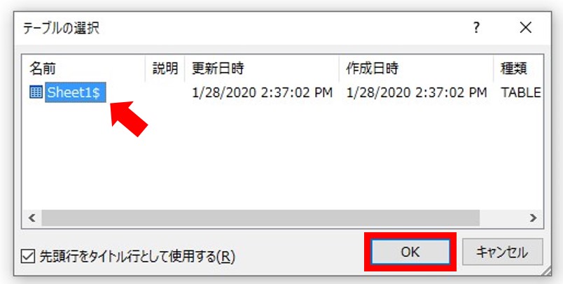 手順6