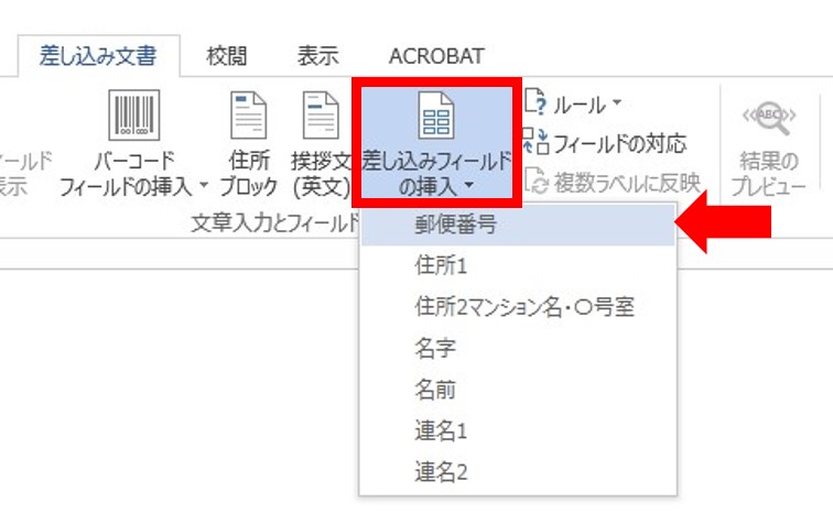 手順7