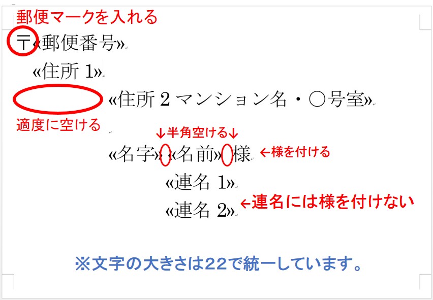 手順8