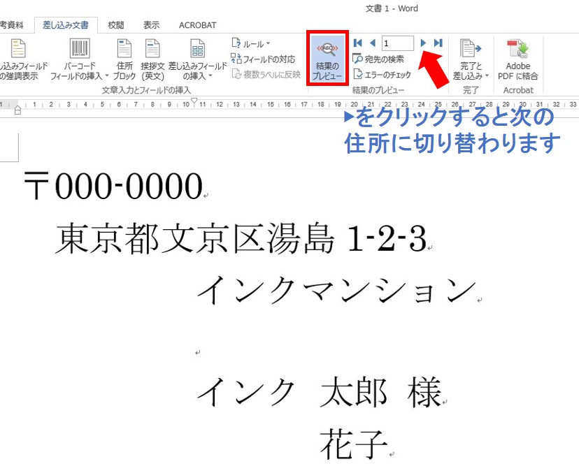 手順9