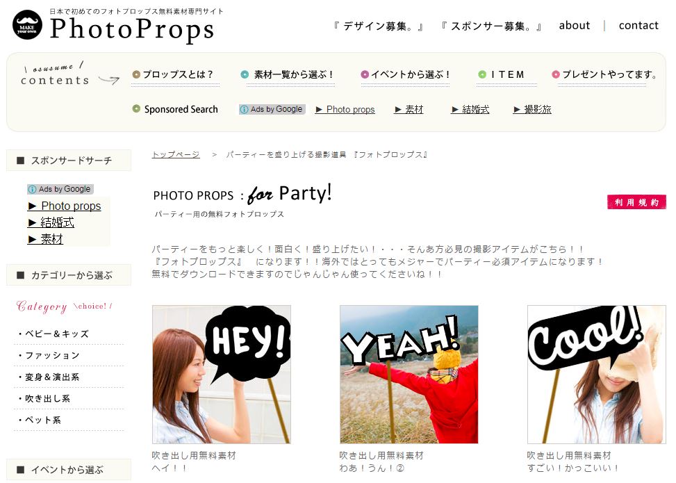Photo props