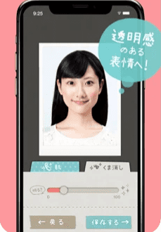 履歴書用写真