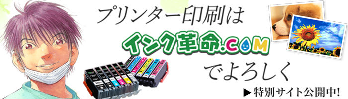 物価高騰に負けるな