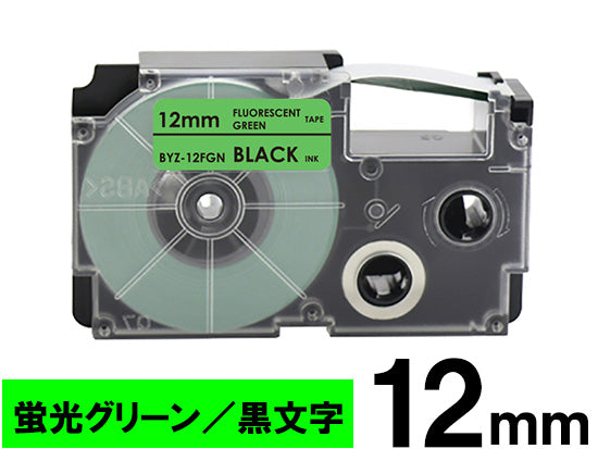 【12mm 蛍光グリーン／黒文字】スタンダードタイプ Casio ネームランド 用 互換テープカートリッジ / XR-12FGN