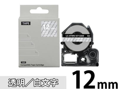 【12mm 透明／白文字】強粘着ラベル キングジム テプラ PRO 用 互換テープカートリッジ /ST12SW