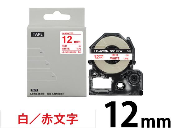 【12mm 白／赤文字】強粘着ラベル キングジム テプラ PRO 用 互換テープカートリッジ /SS12RW