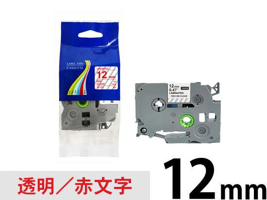 【12mm 透明／赤文字】ブラザー[brother] ピータッチ用 互換テープカートリッジ /TZe-132