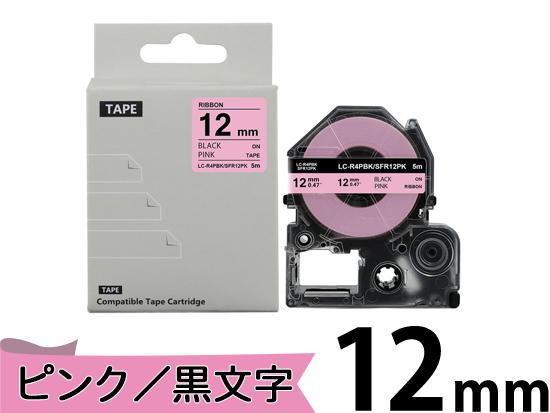 SR520 | インク革命.COM