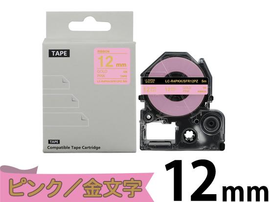 SR720 | インク革命.COM