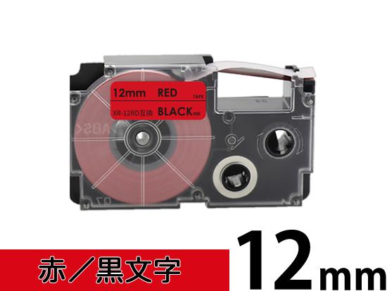 【12mm 赤／黒文字】スタンダードタイプ Casio ネームランド 用 互換テープカートリッジ / XR-12RD