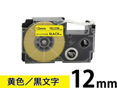 【12mm 黄色／黒文字】スタンダードタイプ Casio ネームランド 用 互換テープカートリッジ / XR-12YW