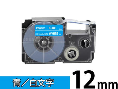 【12mm 青／白文字】スタンダードタイプ Casio ネームランド 用 互換テープカートリッジ / XR-12ABU