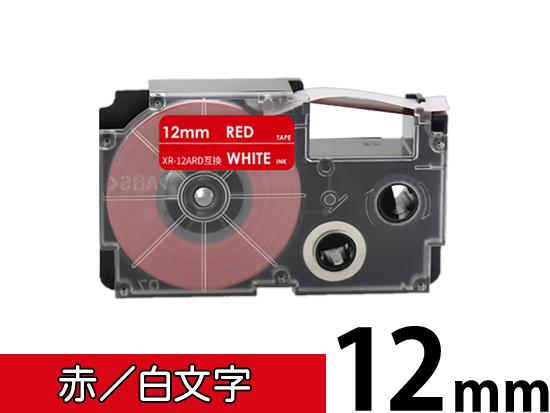 【12mm 赤／白文字】スタンダードタイプ Casio ネームランド 用 互換テープカートリッジ / XR-12ARD