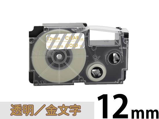 【12mm 透明／ゴールド文字】透明タイプ Casio ネームランド 用 互換テープカートリッジ / XR-12XG