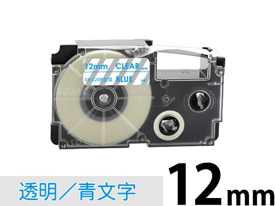 【12mm 透明／青文字】透明タイプ Casio ネームランド 用 互換テープカートリッジ / XR-12XB