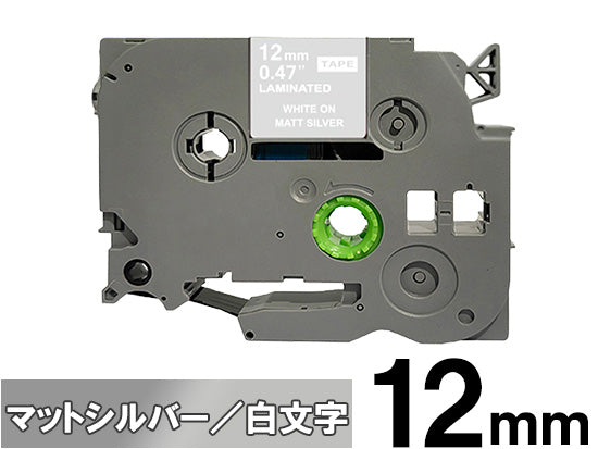 【12mm シルバー／白文字 (つや消し)】ブラザー[brother] ピータッチ用 互換テープカートリッジ / TZe-M935
