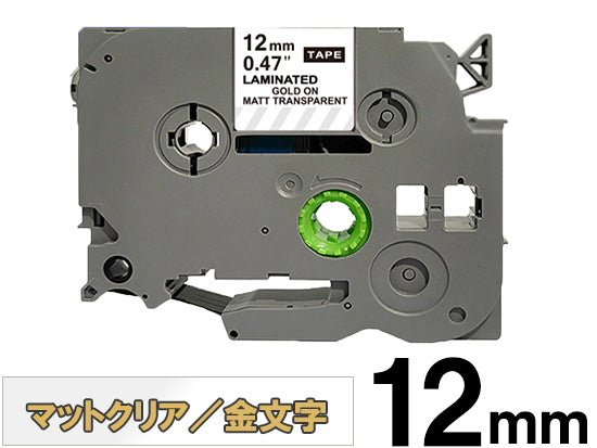 ブラザー ピータッチ用 12mm幅の互換ラベル テープカートリッジ商品