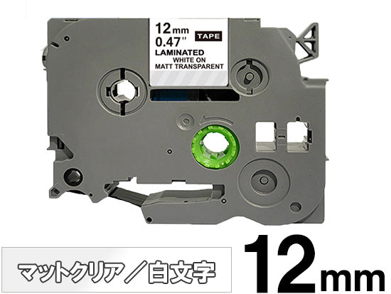 【12mm 透明／白文字 (つや消し)】ブラザー[brother] ピータッチ用 互換テープカートリッジ / TZe-M35