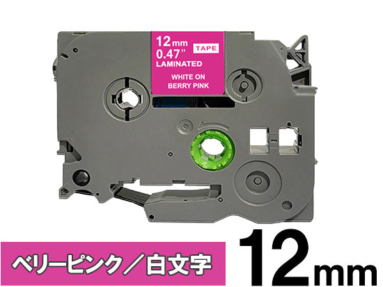 【12mm ベリーピンク／白文字 (つや消し)】ブラザー[brother] ピータッチ用 互換テープカートリッジ / TZe-MQP35