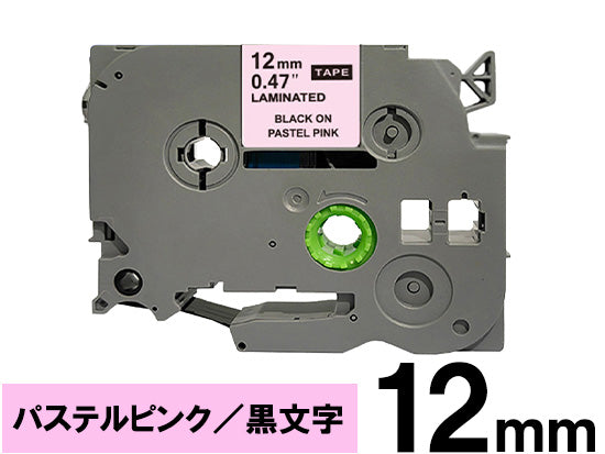 【12mm パステルピンク／黒文字 (つや消し)】ブラザー[brother] ピータッチ用 互換テープカートリッジ / TZe-MQE31