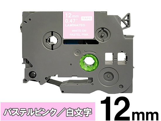 【12mm ライムピンク／白文字 (つや消し)】ブラザー[brother] ピータッチ用 互換テープカートリッジ / TZe-MQE35
