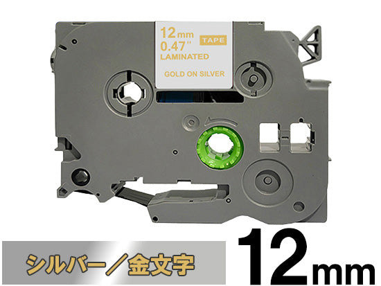 【12mm サテンシルバー／金文字 (つや消し)】ブラザー[brother] ピータッチ用 互換テープカートリッジ / TZe-MQ934