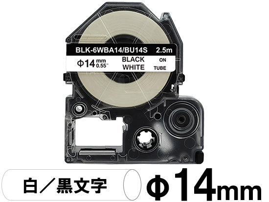 【φ14mm ホワイト／黒文字】キングジム テプラ PRO 用 互換テープカートリッジ 熱収縮チューブ / SU14S