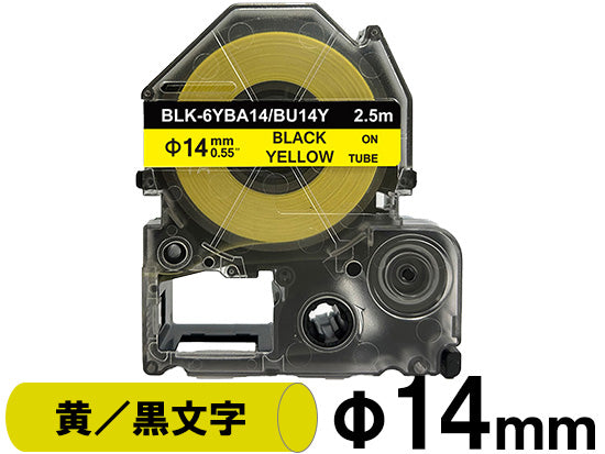 【φ14mm イエロー／黒文字】キングジム テプラ PRO 用 互換テープカートリッジ 熱収縮チューブ / SU14Y