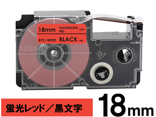【18mm 蛍光レッド／黒文字】スタンダードタイプ Casio ネームランド 用 互換テープカートリッジ / XR-18FRD