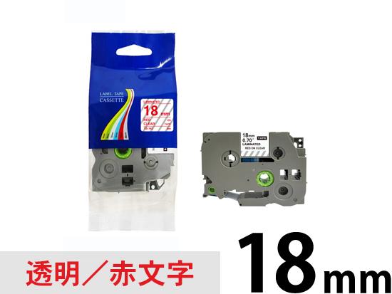 【18mm 透明／赤文字】ブラザー[brother] ピータッチ用 互換テープカートリッジ /TZe-142