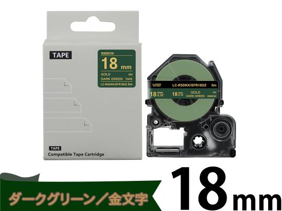 SR3900P | インク革命.COM