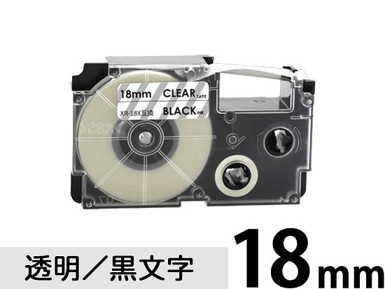 18mm 透明／黒文字】透明タイプ Casio ネームランド 用 互換テープ