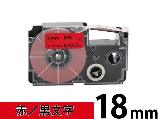 【18mm 赤／黒文字】スタンダードタイプ Casio ネームランド 用 互換テープカートリッジ / XR-18RD