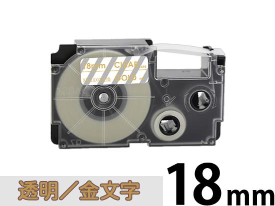 【18mm 透明／ゴールド文字】透明タイプ Casio ネームランド 用 互換テープカートリッジ / XR-18XG