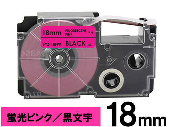 【18mm 蛍光ピンク／黒文字】スタンダードタイプ Casio ネームランド 用 互換テープカートリッジ / XR-18FPK
