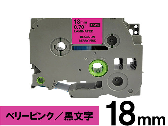 【18mm ベリーピンク／黒文字 (つや消し)】ブラザー[brother] ピータッチ用 互換テープカートリッジ / TZe-MQP41
