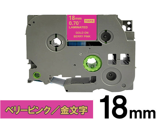 【18mm ベリーピンク／金文字 (つや消し)】ブラザー[brother] ピータッチ用 互換テープカートリッジ / TZe-MQP44