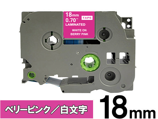 【18mm ベリーピンク／白文字 (つや消し)】ブラザー[brother] ピータッチ用 互換テープカートリッジ / TZe-MQP45