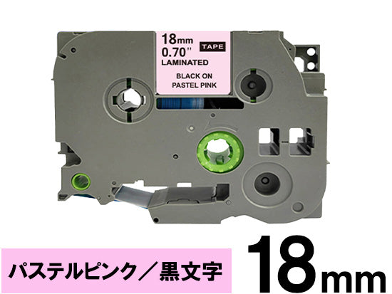 【18mm パステルピンク／黒文字 (つや消し)】ブラザー[brother] ピータッチ用 互換テープカートリッジ / TZe-MQE41