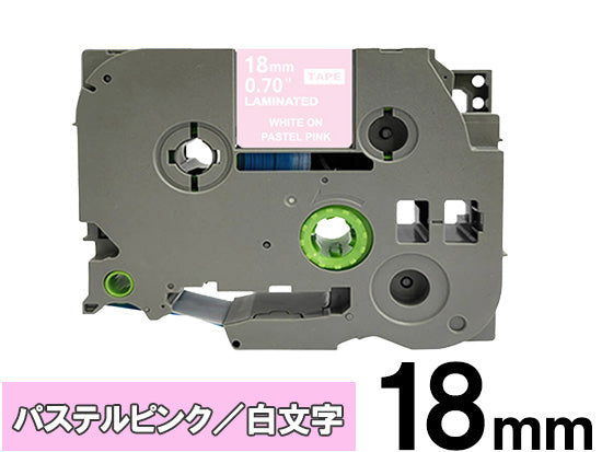 【18mm ライムピンク／白文字 (つや消し)】ブラザー[brother] ピータッチ用 互換テープカートリッジ / TZe-MQE45