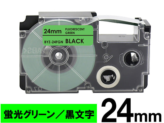 【24mm 蛍光グリーン／黒文字】スタンダードタイプ Casio ネームランド 用 互換テープカートリッジ / XR-24FGN