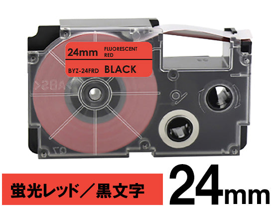 【24mm 蛍光レッド／黒文字】スタンダードタイプ Casio ネームランド 用 互換テープカートリッジ / XR-24FRD