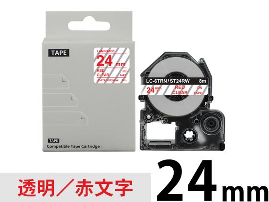 【24mm 透明／赤文字】強粘着ラベル キングジム テプラ PRO 用 互換テープカートリッジ /ST24RW