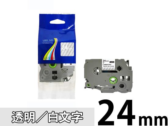 【24mm 透明／白文字】ブラザー[brother] ピータッチ用 互換テープカートリッジ /TZe-155