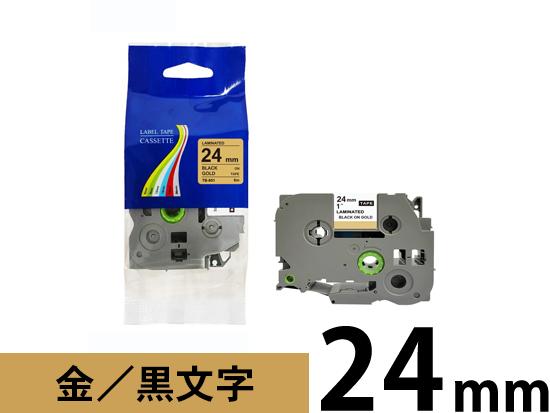 【24mm ゴールド／黒文字】ブラザー[brother] ピータッチ用 互換テープカートリッジ /TZe-851