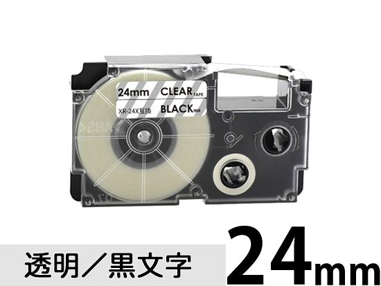 【24mm 透明／黒文字】透明タイプ Casio ネームランド 用 互換テープカートリッジ / XR-24X