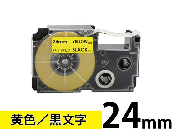 【24mm 黄色／黒文字】スタンダードタイプ Casio ネームランド 用 互換テープカートリッジ / XR-24YW