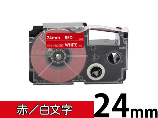 【24mm 赤／白文字】スタンダードタイプ Casio ネームランド 用 互換テープカートリッジ / XR-24ARD