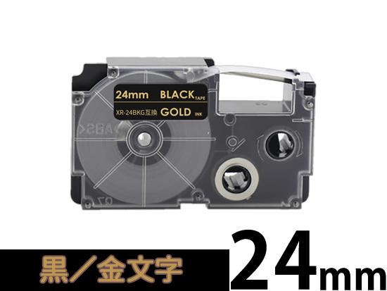 【24mm 黒／ゴールド文字】スタンダードタイプ Casio ネームランド 用 互換テープカートリッジ / XR-24BKG