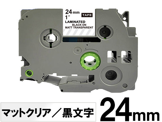 【24mm 透明／黒文字 (つや消し)】ブラザー[brother] ピータッチ用 互換テープカートリッジ / TZe-M51